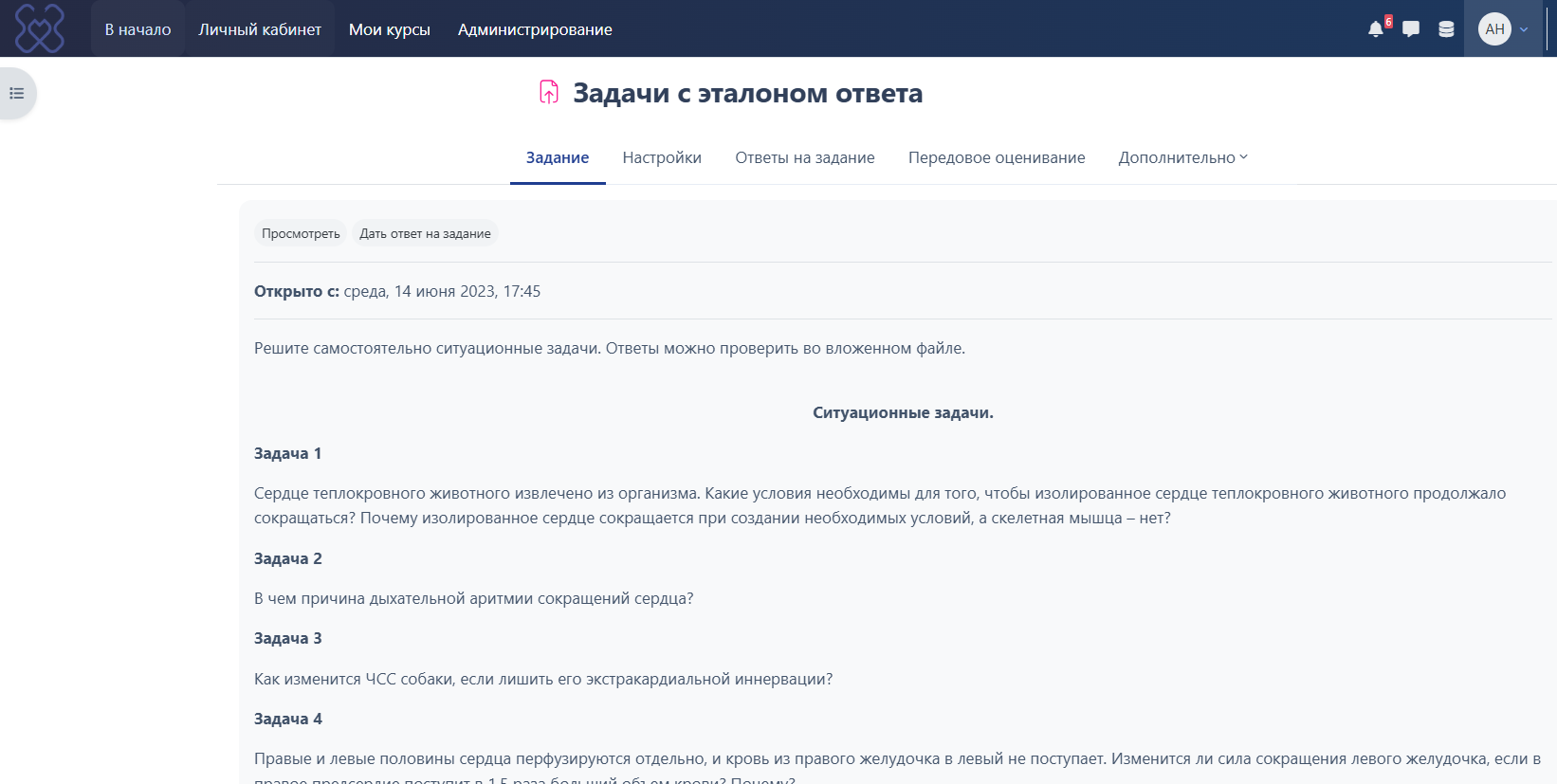 Пример