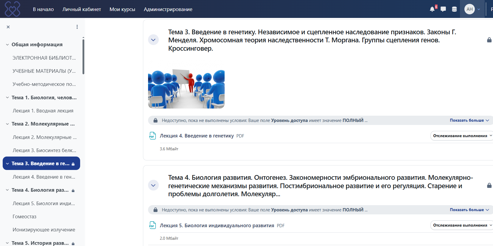 Пример