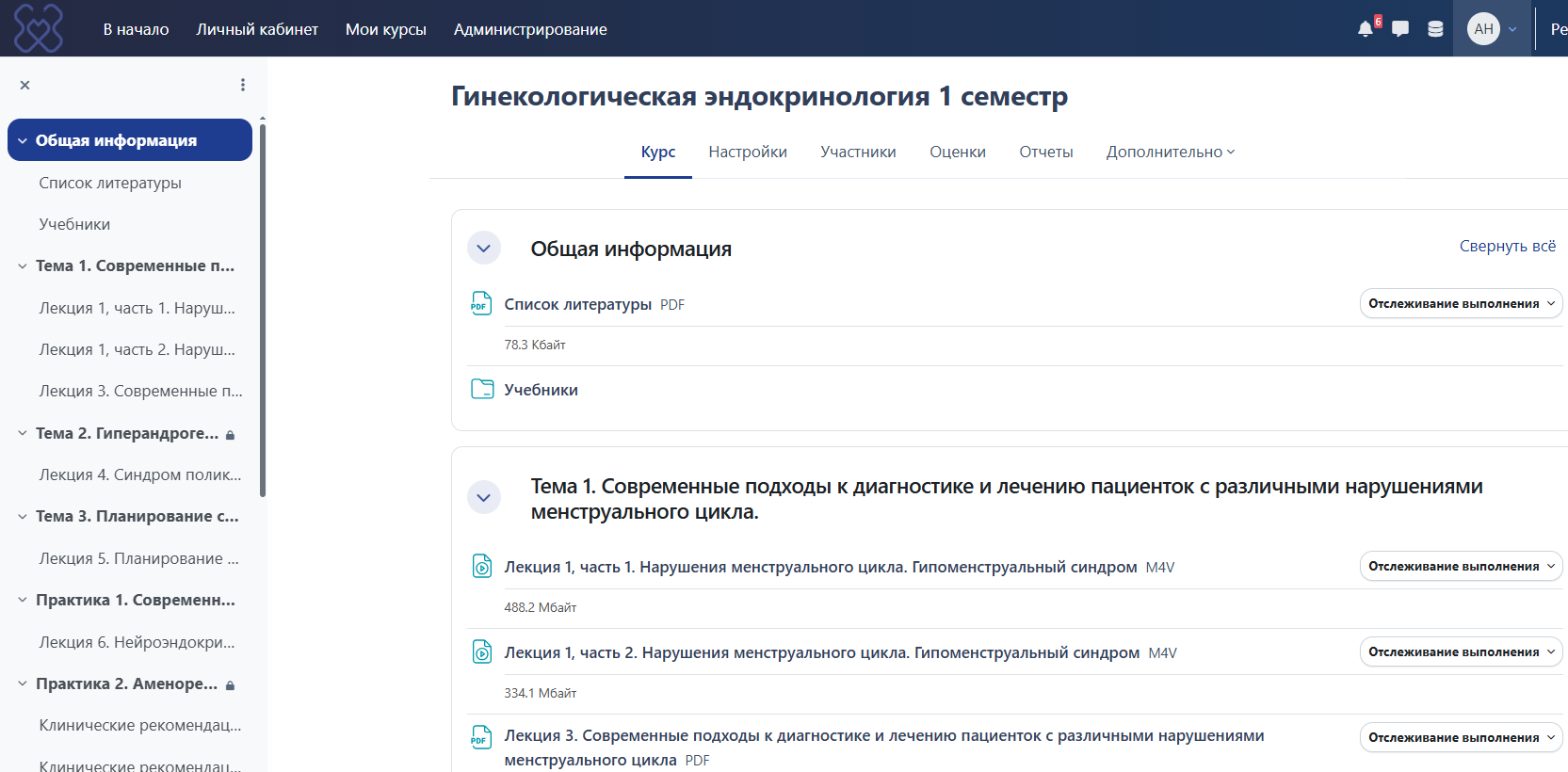 Пример