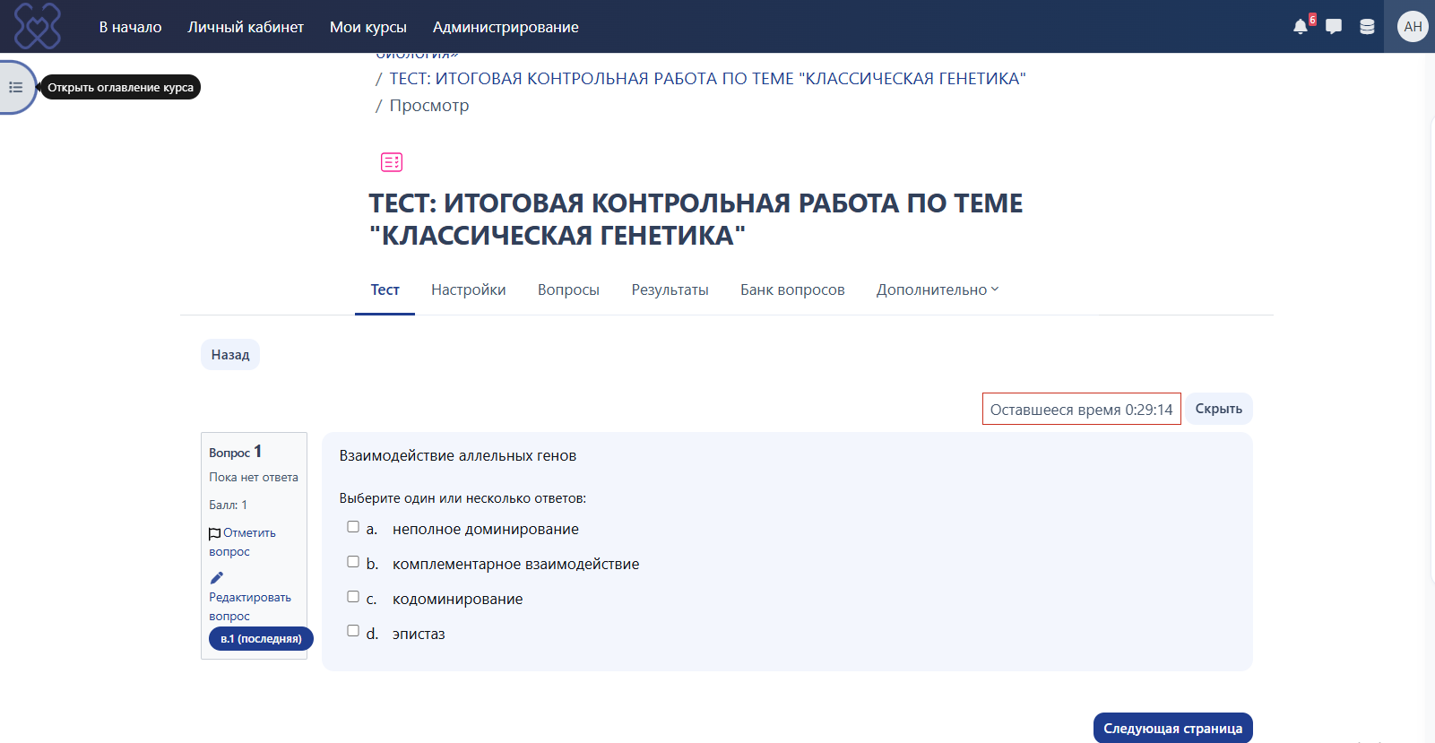 Пример